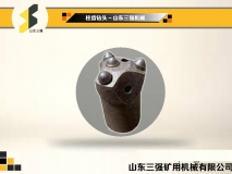 風(fēng)鉆頭-柱齒鉆頭-三強鉆頭